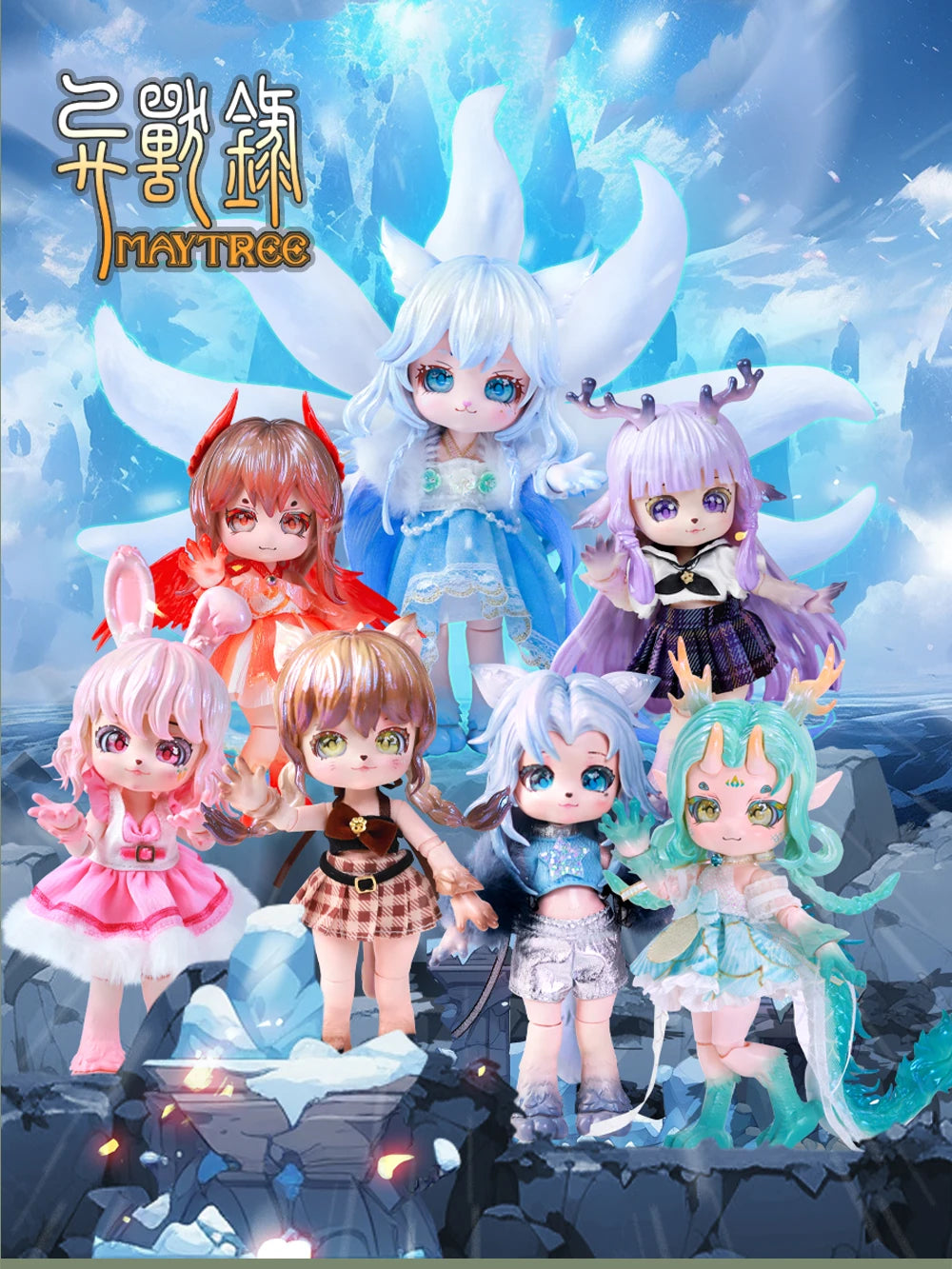Ancient Dreamlings: Maytree's Mythical Miniatures